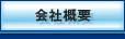 ЊTv